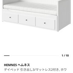 IKEAのベッド