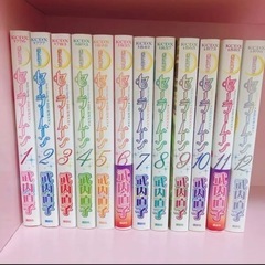 【直接対応可能】美少女戦士セーラームーン 新装版1〜12 全巻セット