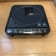 卓上IH調理器　山善　BEA-140 ブラック