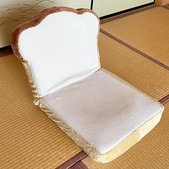 【食パン⁉︎】座椅子【お取引中】