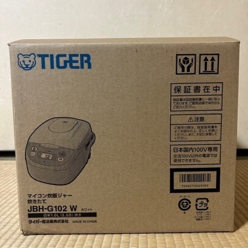 受け取り者決定しました【新品未使用品】　タイガー　炊飯器　✩⋆