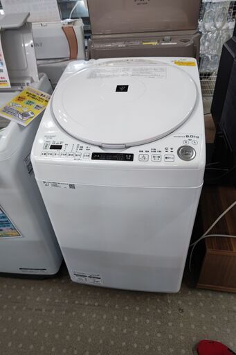 安心の分解洗浄済SHARP 8.0kg洗濯乾燥機 2020年製 保証有り【愛千142】