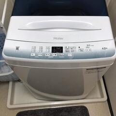 ハイアール洗濯機 2022年1月購入