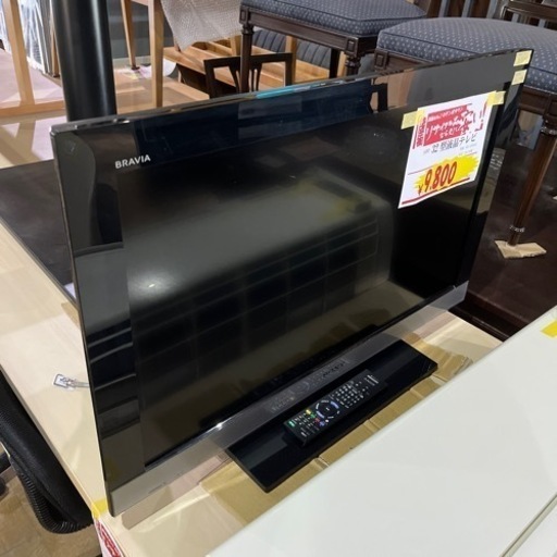 A-160 SONY 32型液晶テレビ❗️