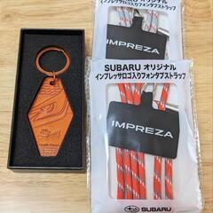 スバル　スマホストラップ　限定　セット