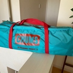 【さらに値下げしました】チャムス🐧Aフレームテント新品未使用品