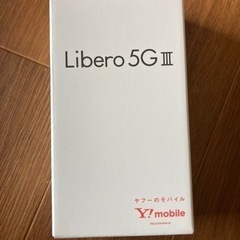 残り1台Libero5GⅢ SIMフリー　未使用品　