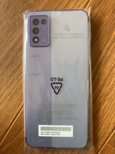 残り1台！】Libero 5G Ⅲ A202ZT ブラック A202ZT スマートフォン 本体