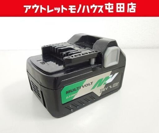 HiKOKI 純正 マルチボルト リチウムイオンバッテリ 蓄電池 DC18V BSL