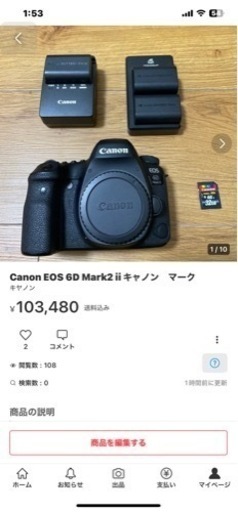 Canon EOS 6D Mark2 ii キャノン　マーク