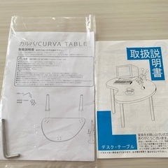 ダイニングテーブル　ガルバテーブル