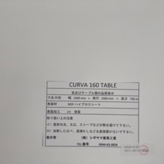 ダイニングテーブル　ガルバテーブル