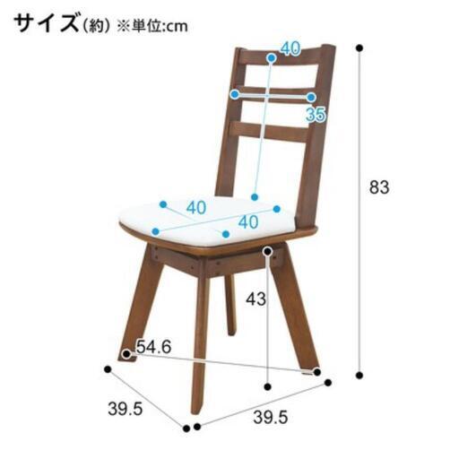 「商談中」伸長式ダイニングテーブルセット　３点セット(テーブル、椅子2脚)