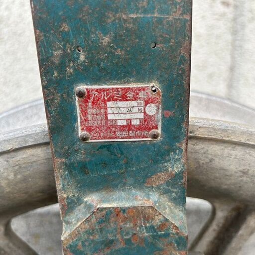 安田製作所 ケーブル滑車【野田愛宕店】【店頭取引限定】【中古】ITZ8DKG5DOC8 安田製作所 ケーブル滑車【野田愛宕店】【店頭取引限定】【】ITZ8DKG5DOC8