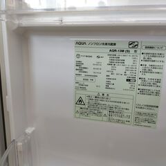 AQUA 2ドア冷蔵庫 AQR-13M 2022年製 IK-212