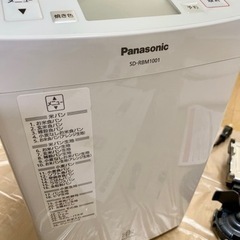 パナソニック ゴパン　ホームベーカリー　SD-RBM1001