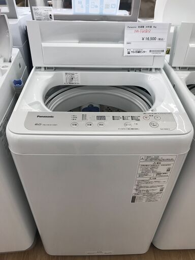 ★ジモティ割あり★ Panasonic 洗濯機 6kg 年式20 動作確認／クリーニング済み KJ1998