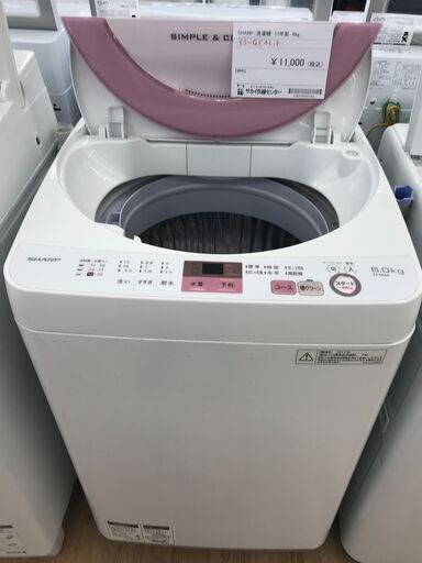 ★ジモティ割あり★ SHARP 洗濯機 6kg 年式17 動作確認／クリーニング済み KJ1999