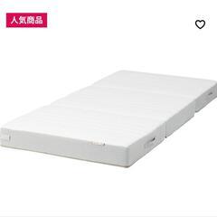 【新品】IKEA RAUDSAND ラウドサンド 90×200