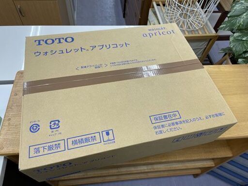 新品 未開封 TOTO 温水洗浄便座 アプリコット 節約 ウォシュレット TCF4733S #NW1 ホワイト トートー 札幌市