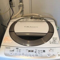 【無料】TOSHIBA  東芝　AW 70DM 洗濯機7kg