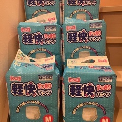 大阪府の大人用紙おむつの中古が安い！激安で譲ります・無料であげます  