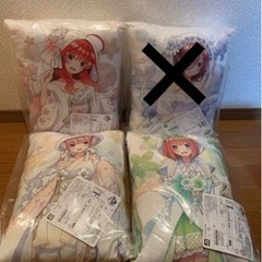 五等分の花嫁 クッション