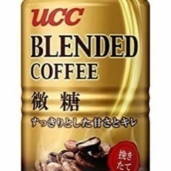 UCC ブレンドコーヒー　微糖