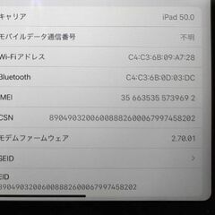 【ネット決済・配送可】第3世代　iPad Pro11インチ Wi...