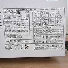電子レンジ（シャープ RE-S7C-W）