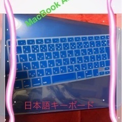 新品　未使用　MacBook  Air13 ケース　日本語キーボ...