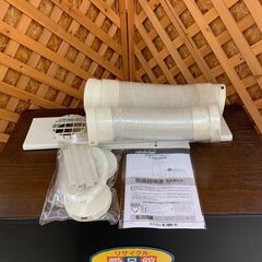 愛品館江戸川店】トヨトミ スポット冷暖房エアコン 2021年製 TAD-22LW