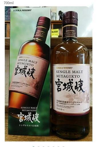 シングルモルト 宮城峽