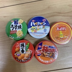 マスキングテープ　亀田製菓　5個セット　おもしろテープ　マスキング
