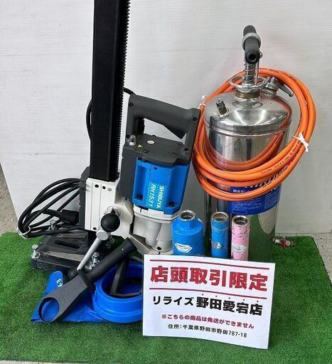 シブヤ SHIBUYA RH1531 TSH-163 スタンド付きダイモドリル ダイヤモンドコアドリル【野田愛宕店】【店頭取引限定】【中古】ITEW6K83VDWM