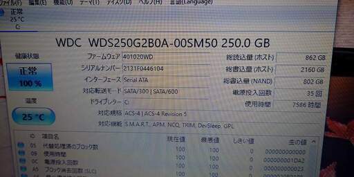 ノートパソコン new NEC Lavie LL850DS6C Core i7