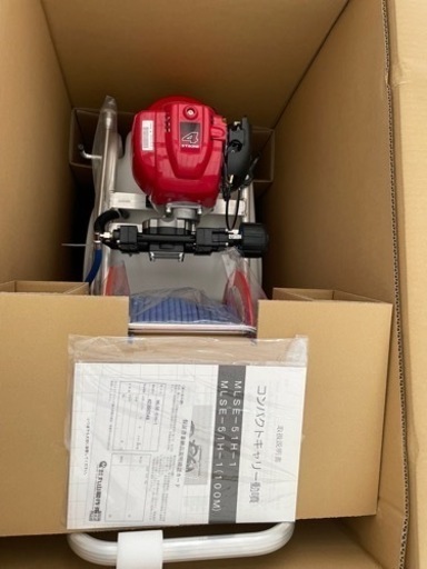 丸山製作所MLSE51H-1ポータブル動噴