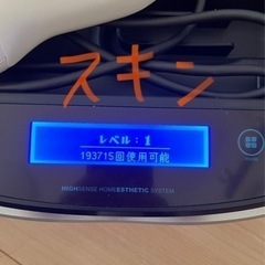 ケノン脱毛器　7.2ver ピンク　美品