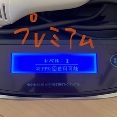 ケノン脱毛器　7.2ver ピンク　美品