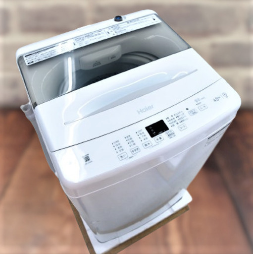 洗濯機 4.5kg ハイアール JW-U45A(W) 未使用品 | hanselygretel.cl