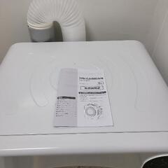 回転式衣類乾燥機