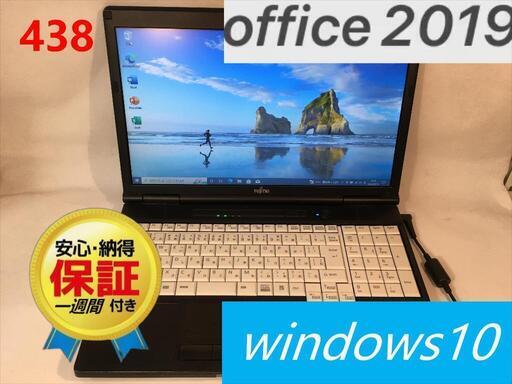 Fujitsu Microsoft office2019認証済み　MOS試験勉強