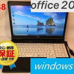 Fujitsu Microsoft office2019認証済み...