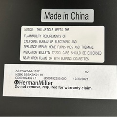 Herman Millerハーマンミラーセイルチェア