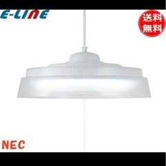 2017年製◇NEC LED照明器具◇〜4.5畳用