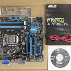 マザーボード ASUS P8B75M、CPU Intel Cor...