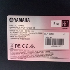 e97 YAMAHA Clavinova CLP-635R 2018年製　電子ピアノ　ヤマハ　クラビノーバ