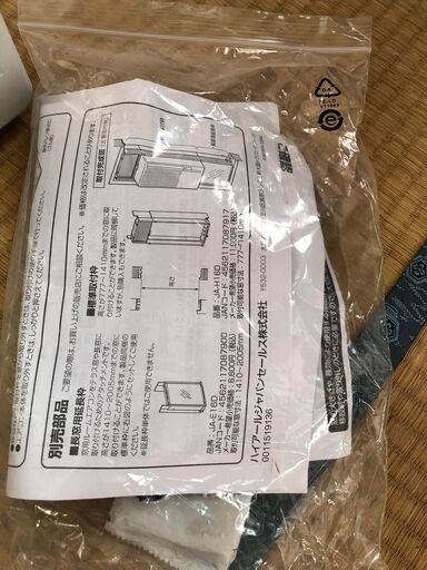 エアコン hair 2022