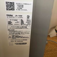 エアコン  hair  2022