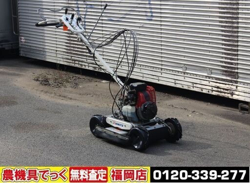 オーレック やまびこ 共立 スパイダーモア ロータリーモア オーレック やまびこ 共立 スパイダーモア ロータリーモア